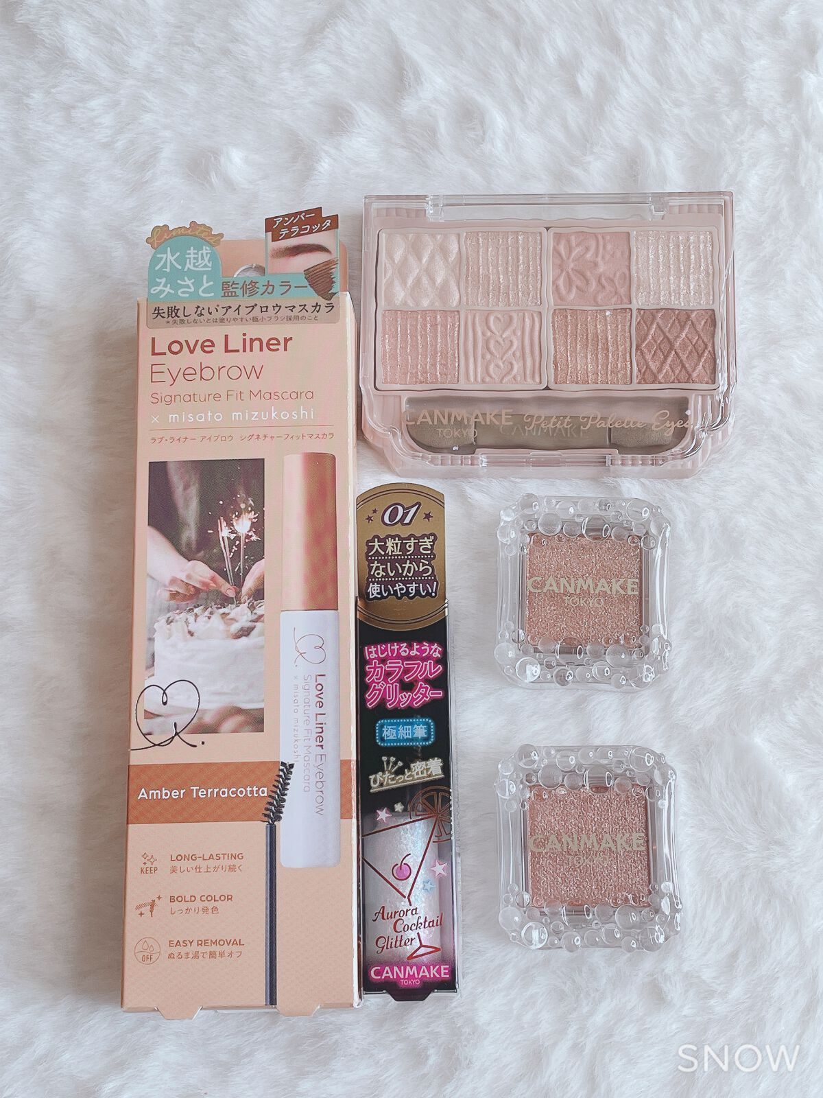 オーロラカクテルグリッター/キャンメイク/アイシャドウを使ったクチコミ（1枚目）