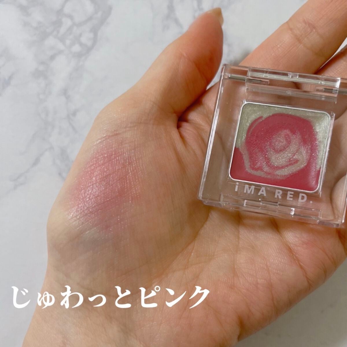 マルチプルカラー/IMA RED/ジェル・クリームアイシャドウを使ったクチコミ(3枚目)