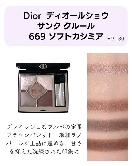 アイ カラー クォード/TOM FORD BEAUTY/アイシャドウパレットを使ったクチコミ(3枚目)