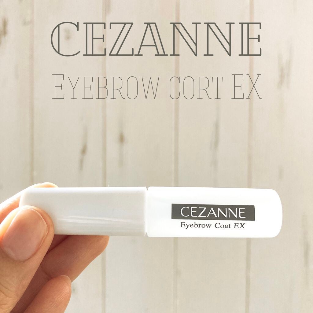 アイブロウコートEX/CEZANNE/アイブロウコートを使ったクチコミ(1枚目)