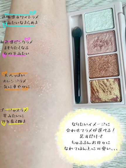 足しパレ/Fujiko/アイシャドウパレットを使ったクチコミ(2枚目)