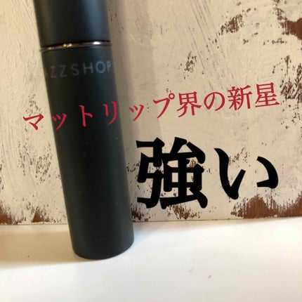 アウェイキングシルキールージュ/DAZZSHOP/口紅を使ったクチコミ(1枚目)