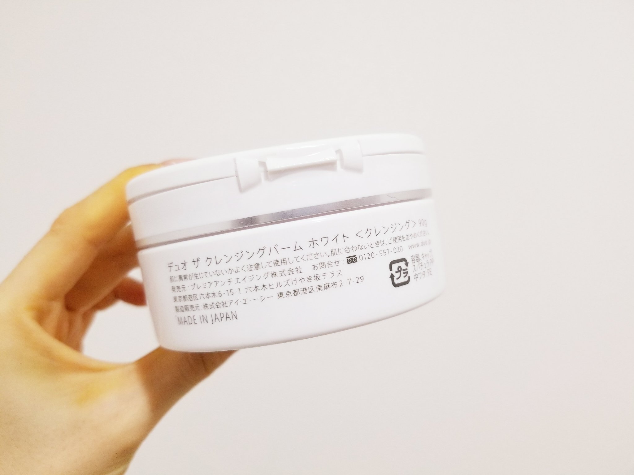 デュオ ザ クレンジングバーム ホワイトa 90g/DUO/クレンジングバームを使ったクチコミ（2枚目）