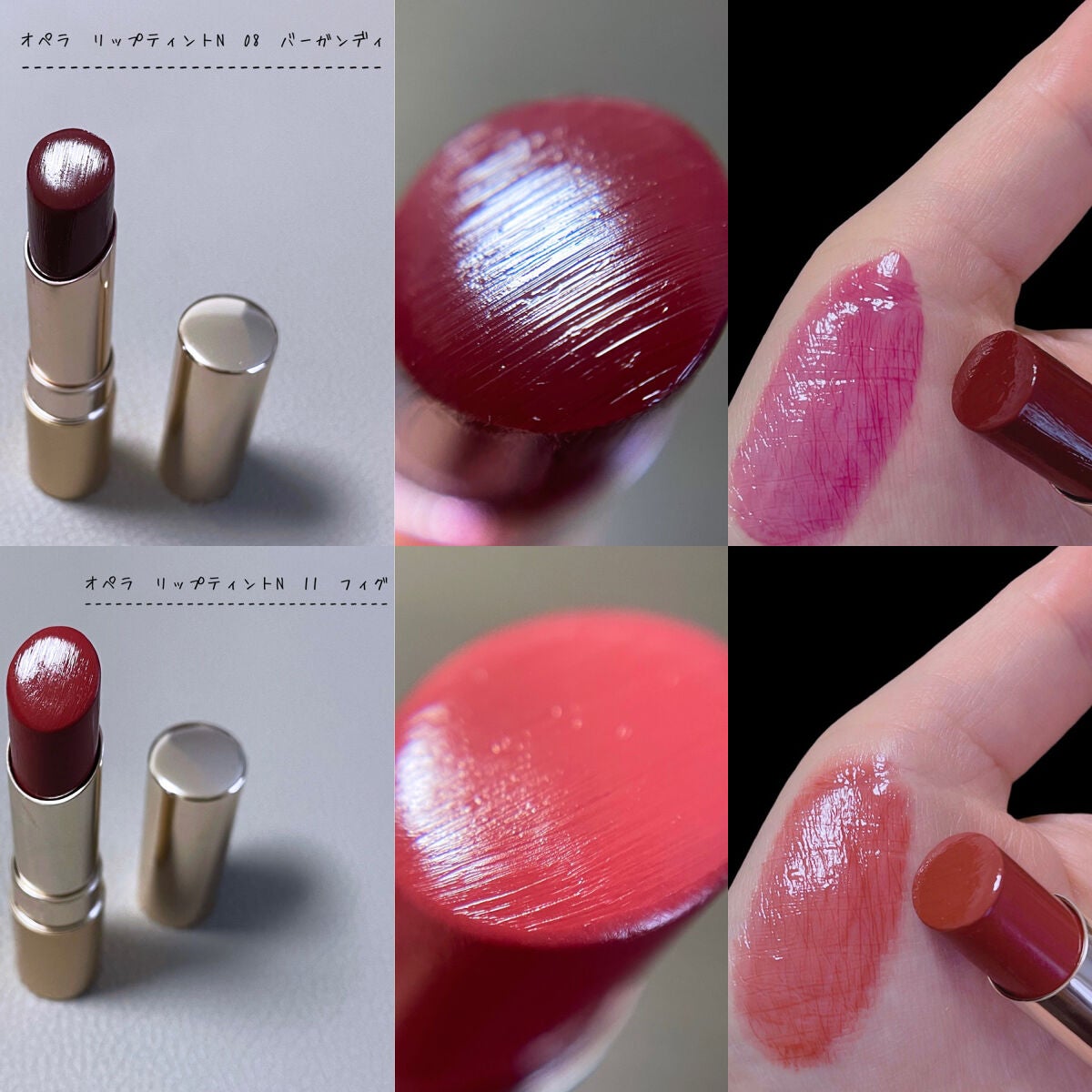 オペラ リップティント N/OPERA/リップティントを使ったクチコミ(5枚目)