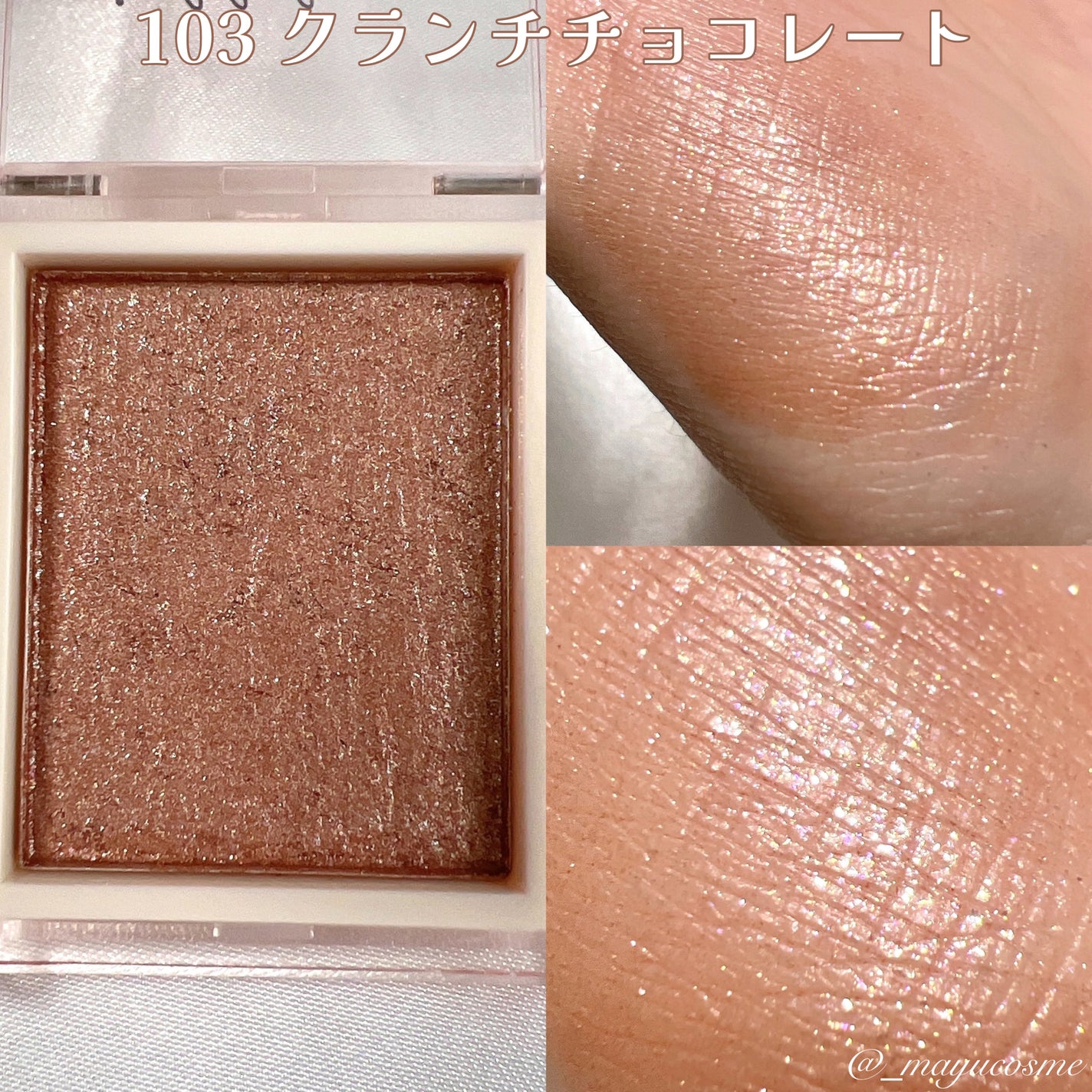 jill leen. シングルムースアイシャドウ/jill leen./単色アイシャドウを使ったクチコミ(2枚目)