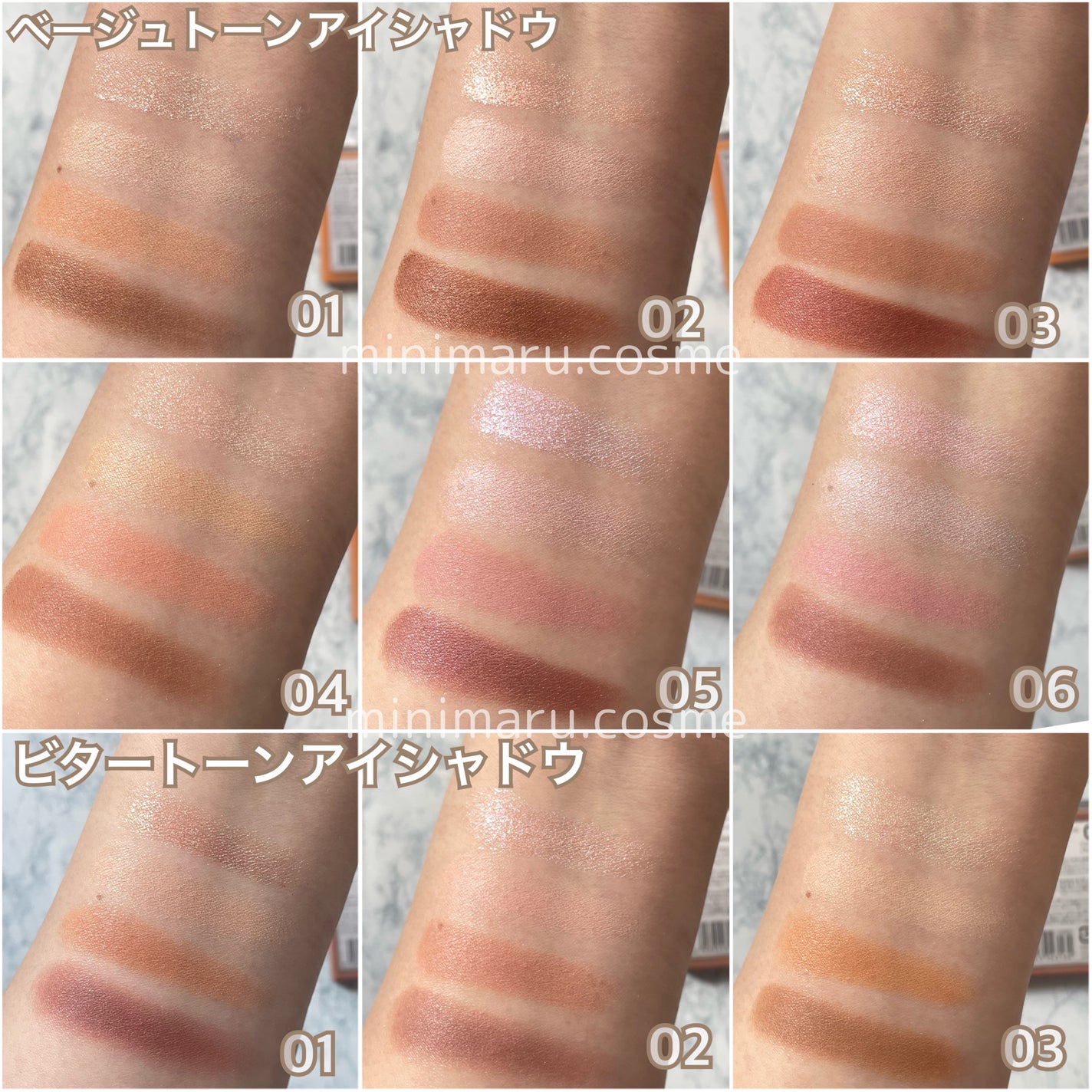 ベージュトーンアイシャドウ/CEZANNE/アイシャドウパレットを使ったクチコミ(6枚目)