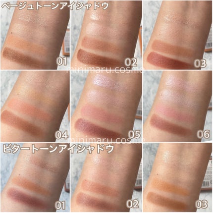 ベージュトーンアイシャドウ/CEZANNE/アイシャドウパレットを使ったクチコミ(6枚目)