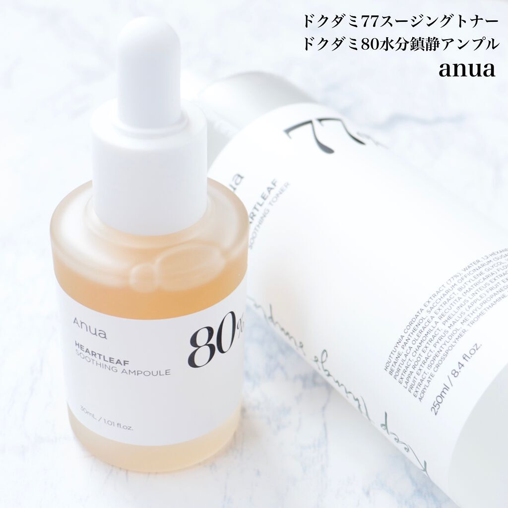 ドクダミ 77 スージングトナー/Anua/化粧水を使ったクチコミ（1枚目）