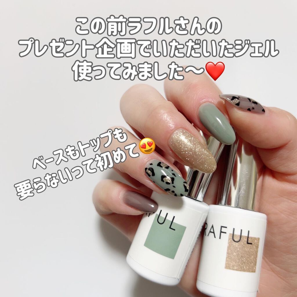 さっつん on LIPS 「\初めての体験/ラフルさん@raful_nailのプレゼント企..」(2枚目)