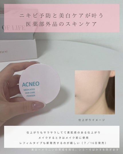 チョコラBBドリンクビット(医薬品)/チョコラBB/その他を使ったクチコミ(4枚目)