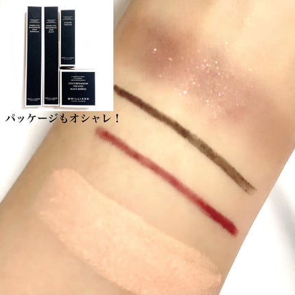 クチュールシャドーフォーアイズ/ブリリアージュ/ジェル・クリームアイシャドウを使ったクチコミ(8枚目)