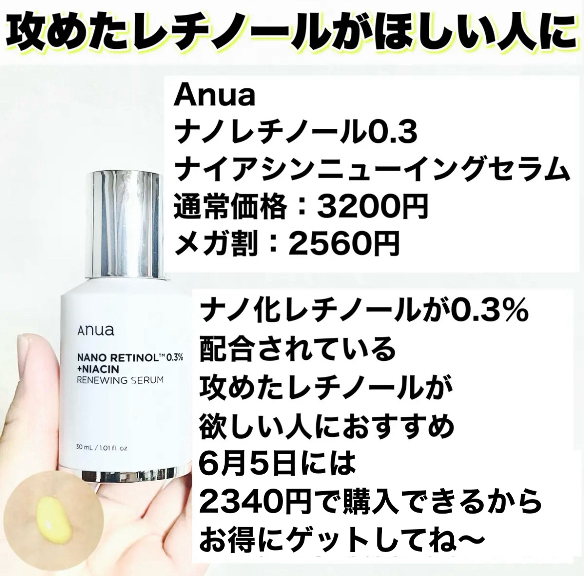 スムースクレンジングバーム/PERFECT ONE  FOCUS/クレンジングバームを使ったクチコミ（3枚目）