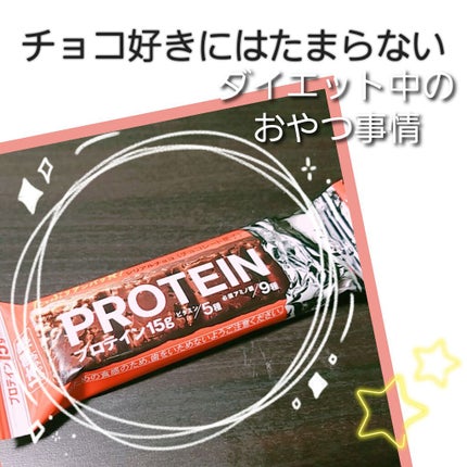 1本満足バー プロテイン/1本満足バー/プロテインバーを使ったクチコミ(1枚目)