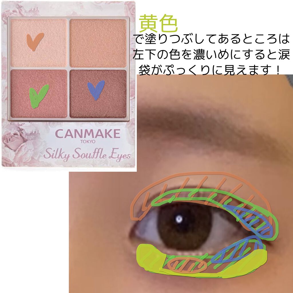 ティアー アイライナー/ETUDE/リキッドアイライナーを使ったクチコミ(2枚目)