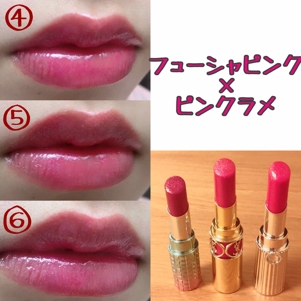 ルージュ ヴォリュプテ シャイン/YVES SAINT LAURENT BEAUTE/口紅を使ったクチコミ（3枚目）