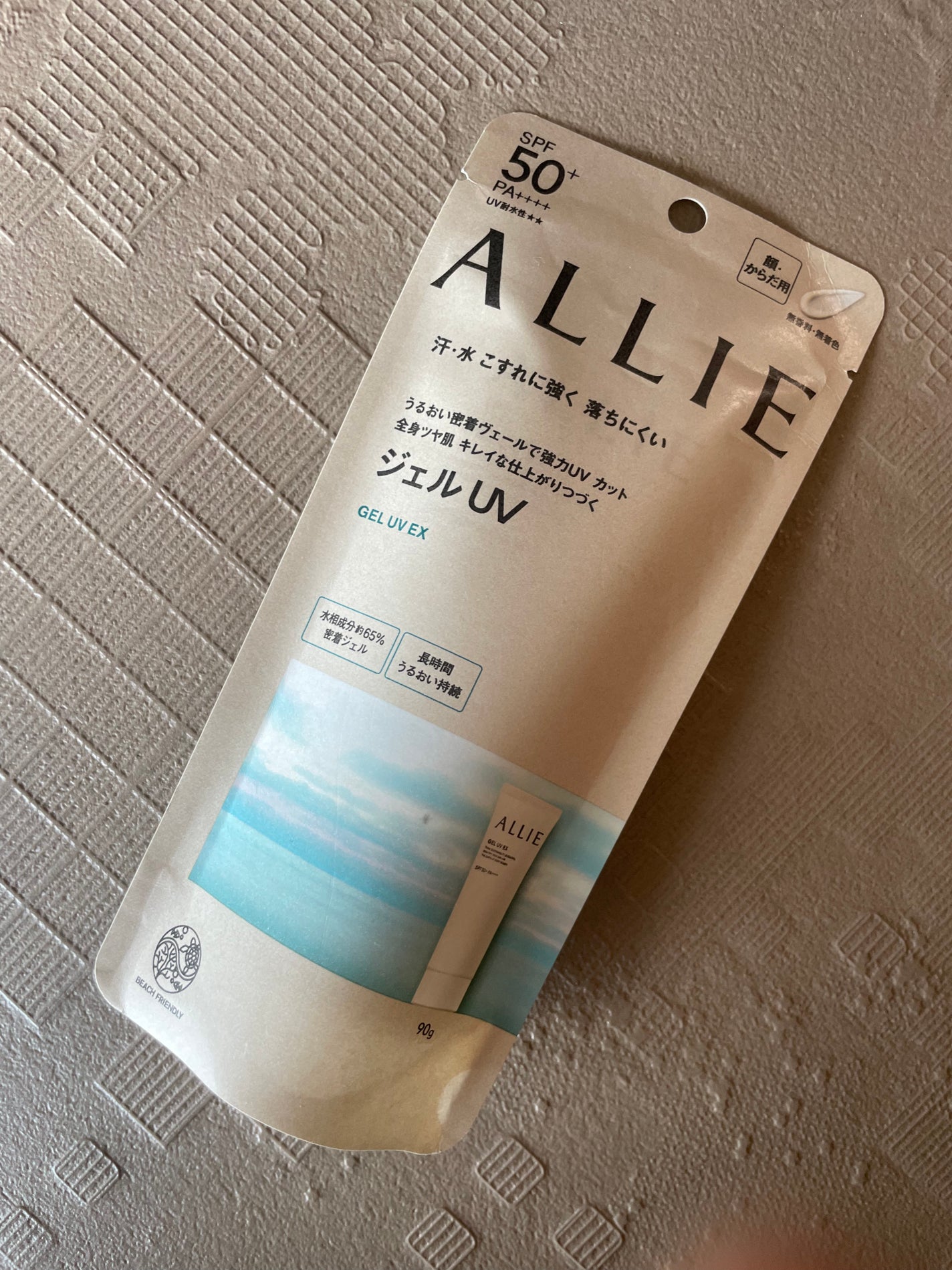 アリィー クロノビューティ ジェルUV EX/アリィー/日焼け止めジェルを使ったクチコミ(4枚目)