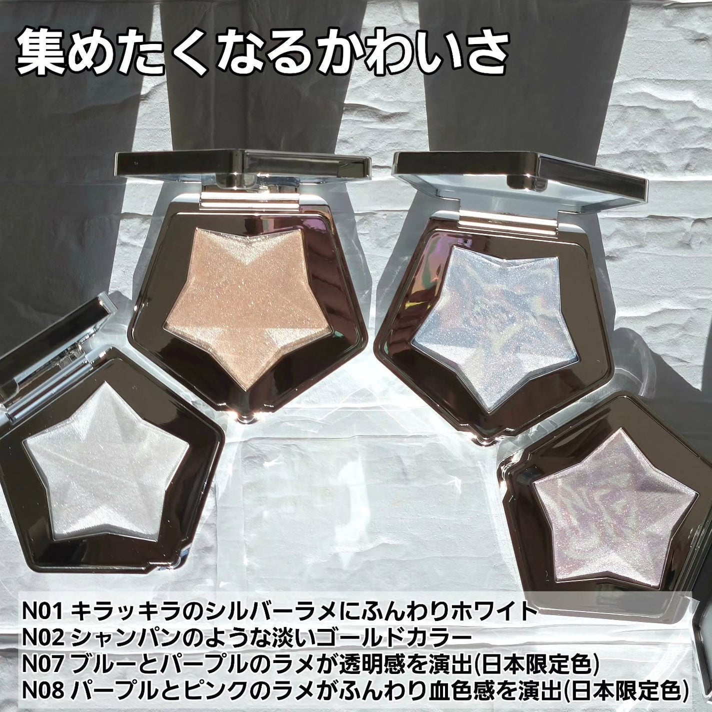 スターダストダイヤモンドハイライトパウダー/PERFECT DIARY/パウダーハイライトを使ったクチコミ(3枚目)