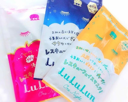 ルルルンワンナイト レスキュー保湿(旧品)/ルルルン/シートマスク・パックを使ったクチコミ(1枚目)