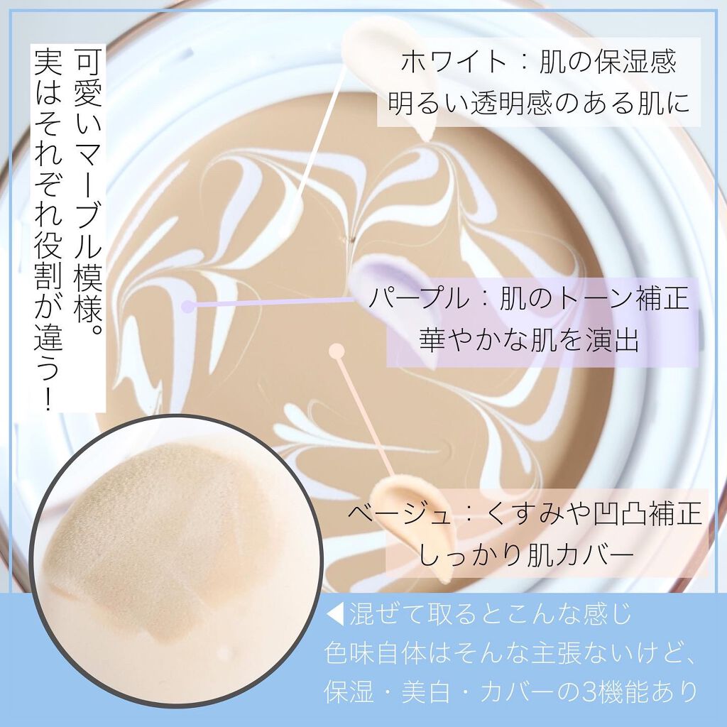 マリン アンチ ブレミッシュ マスク/Dr.Althea/シートマスク・パックを使ったクチコミ（2枚目）