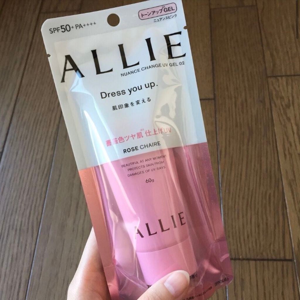 ニュアンスチェンジUV ジェル RS/アリィー/日焼け止めジェルを使ったクチコミ(2枚目)
