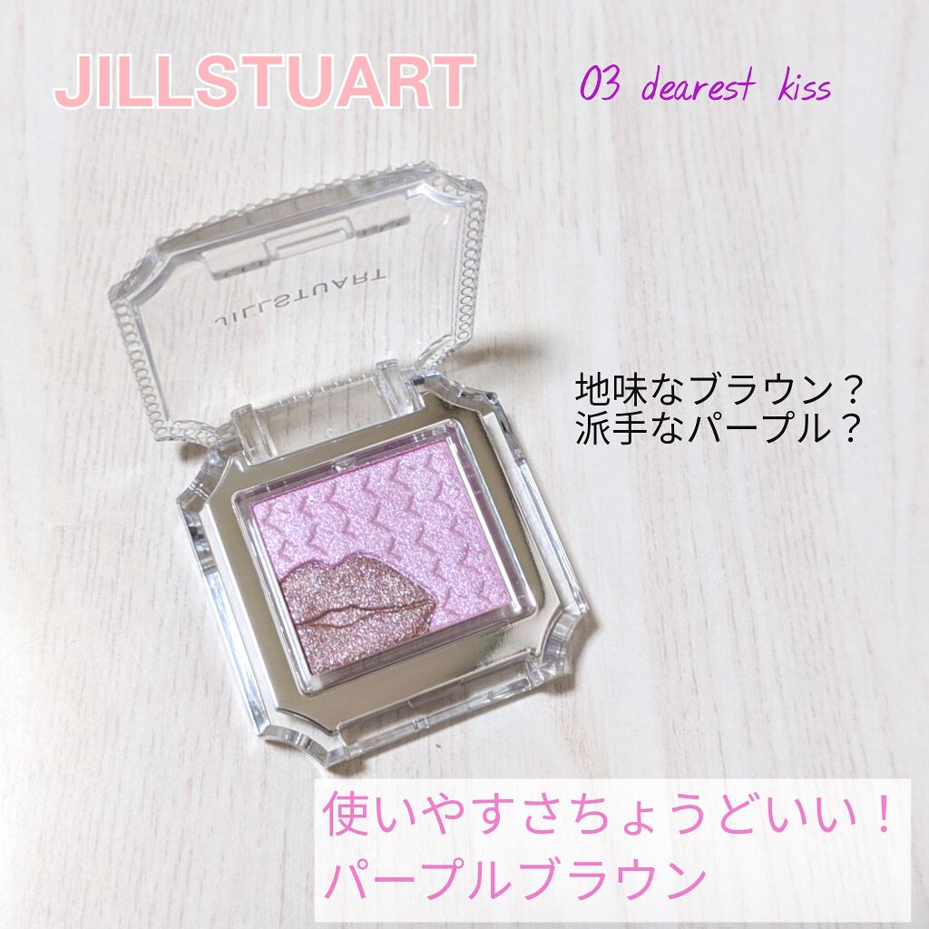 アイコニックルック アイシャドウ クリスタル カラット/JILL STUART/アイシャドウパレットを使ったクチコミ（1枚目）
