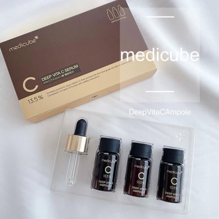 ディープビタCアンプル/MEDICUBE/美容液を使ったクチコミ(1枚目)