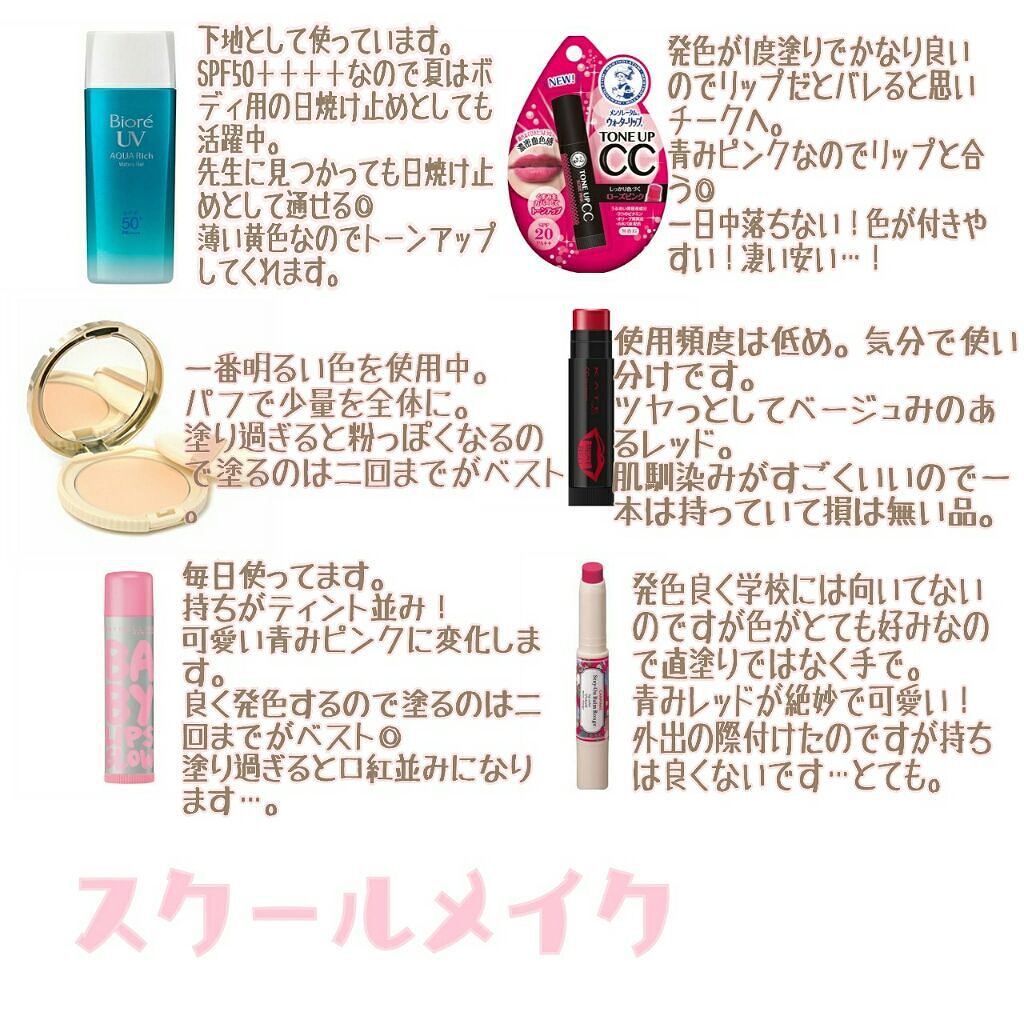 CCリップクリームN/KATE/リップケアを使ったクチコミ（1枚目）