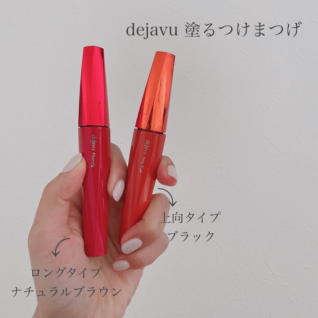 「塗るつけまつげ」ロングタイプ/デジャヴュ/マスカラを使ったクチコミ(2枚目)