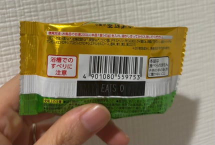 とろり炭酸湯 ぜいたく果実紅茶 12錠入/温泡/炭酸系入浴剤を使ったクチコミ(2枚目)
