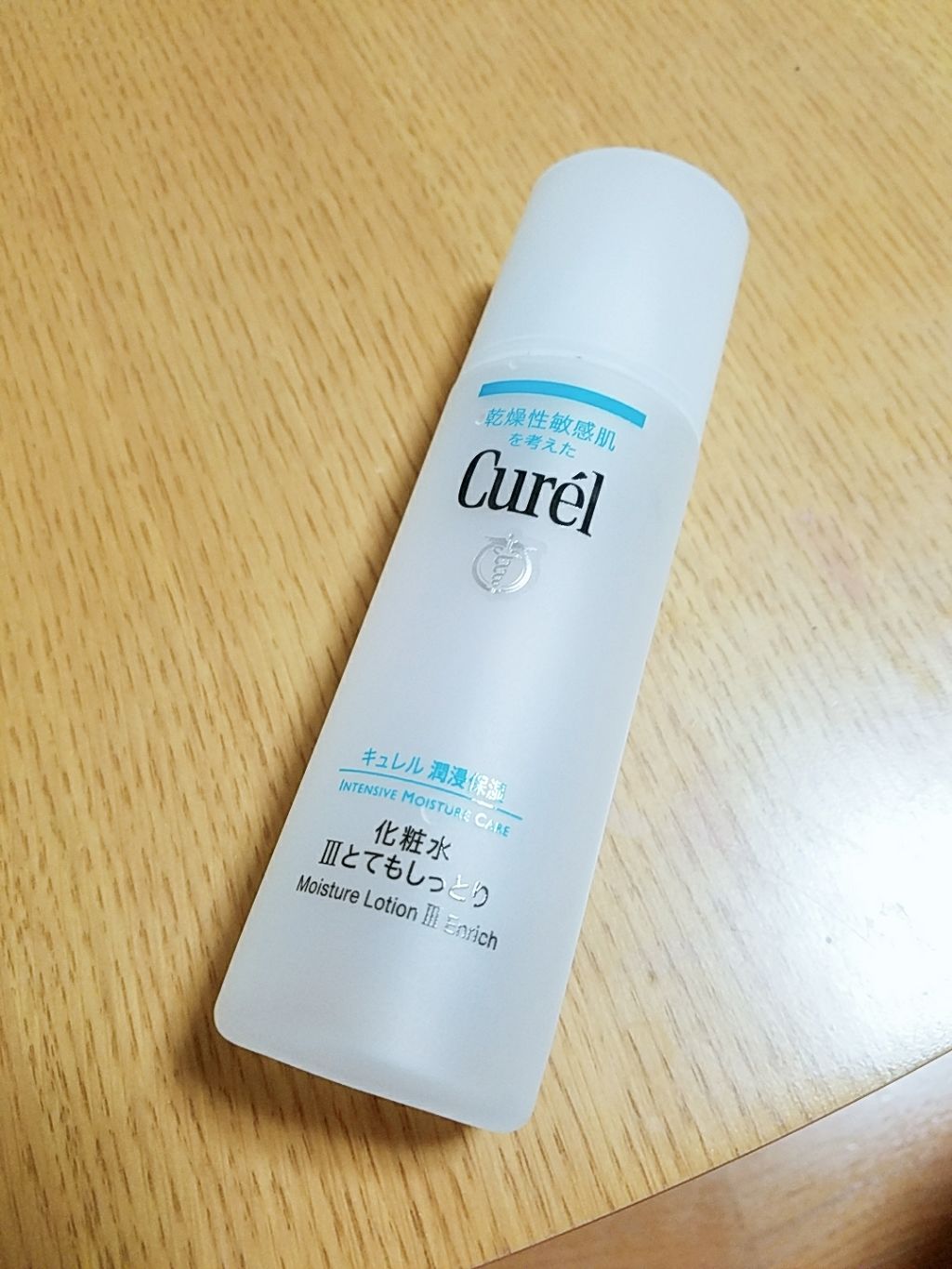 潤浸保湿 化粧水 III とてもしっとり/キュレル/化粧水を使ったクチコミ（1枚目）