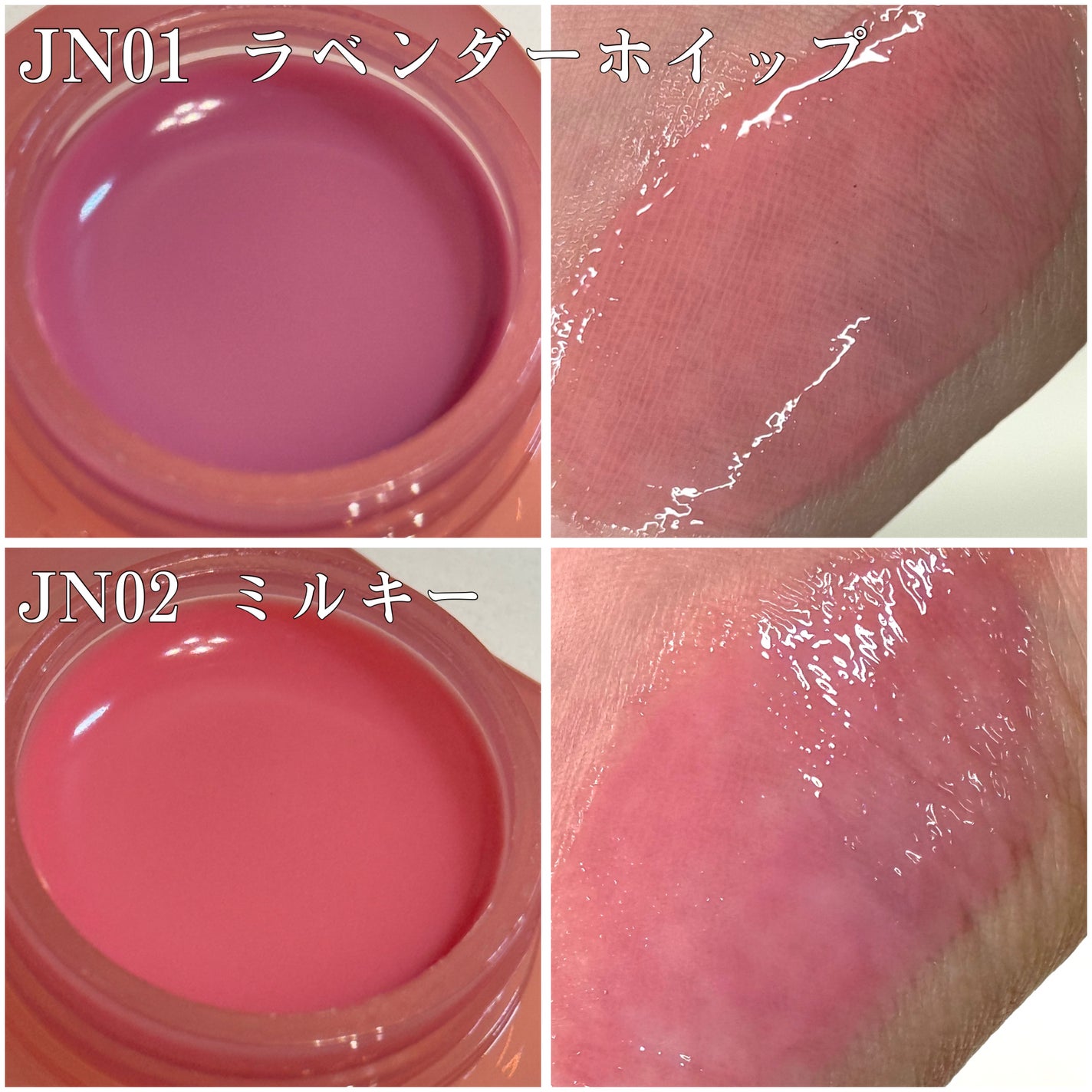 フィー リップアンドチーク グローイジェリーポット/fwee/リップグロスを使ったクチコミ(3枚目)