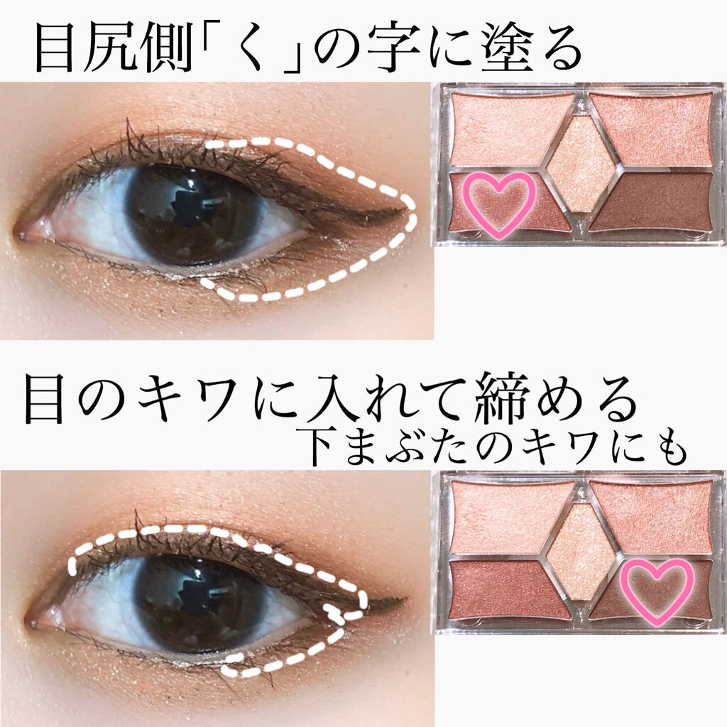 【旧品】パーフェクトスタイリストアイズ/キャンメイク/アイシャドウパレットを使ったクチコミ（3枚目）