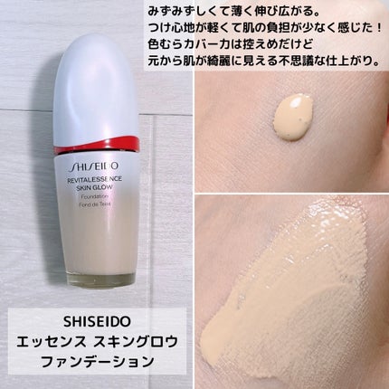 エッセンス スキングロウ ファンデーション/SHISEIDO/リキッドファンデーションを使ったクチコミ(4枚目)