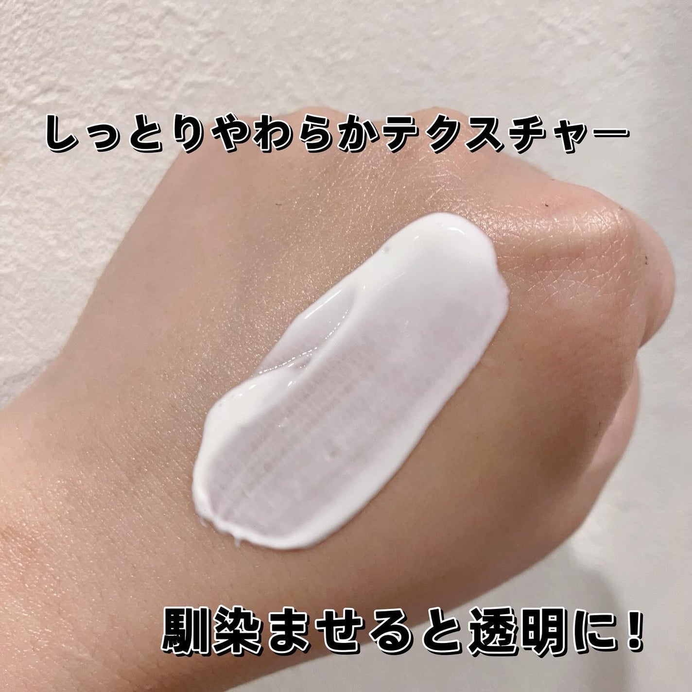 ヴィーガン リリーフ サン エッセンス /athé/日焼け止めクリームを使ったクチコミ(7枚目)