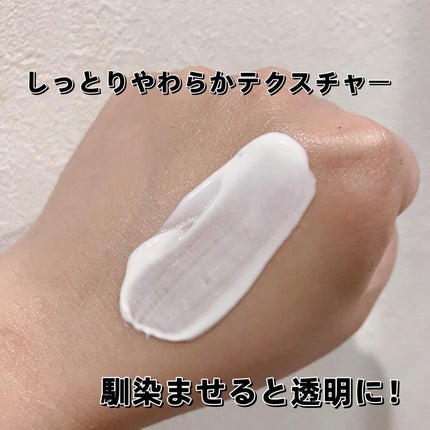 ヴィーガン リリーフ サン エッセンス /athé/日焼け止めクリームを使ったクチコミ(7枚目)