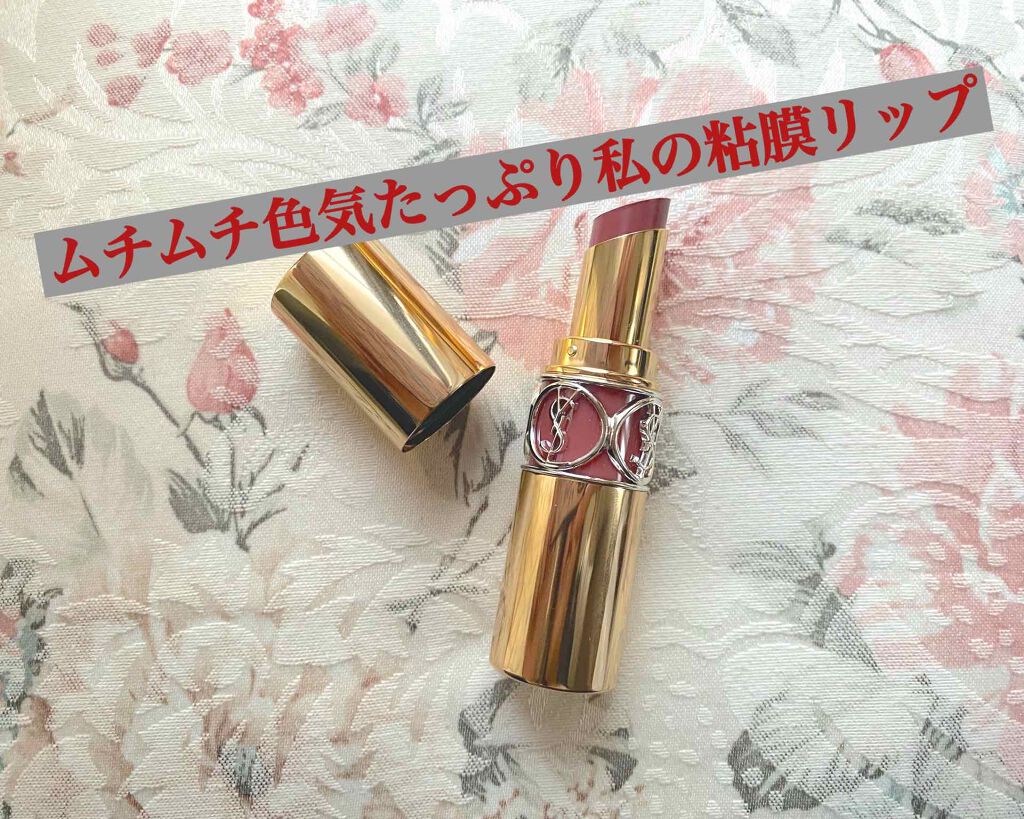 ルージュ ヴォリュプテ シャイン/YVES SAINT LAURENT BEAUTE/口紅を使ったクチコミ(1枚目)