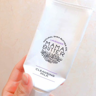 MAMA BUTTER     ミルククレンジング
                                             ￥1500ぐらい

使い切りコスメです！
肌を綺麗にしたいな