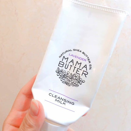 クレンジングミルク/ママバター/ミルククレンジングを使ったクチコミ(1枚目)