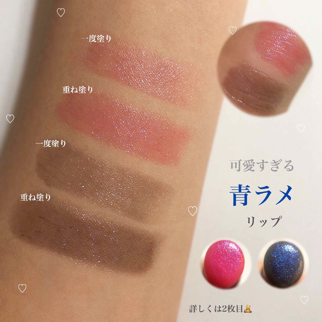 シャインオン/ロレアル パリ/口紅を使ったクチコミ(1枚目)