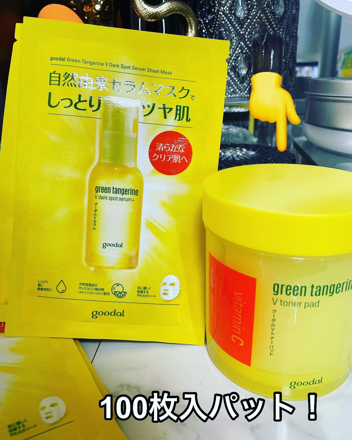 HARU on LIPS 「韓国の人気コスメブランドCLIOから誕生したスキンケアブランド..」(2枚目)