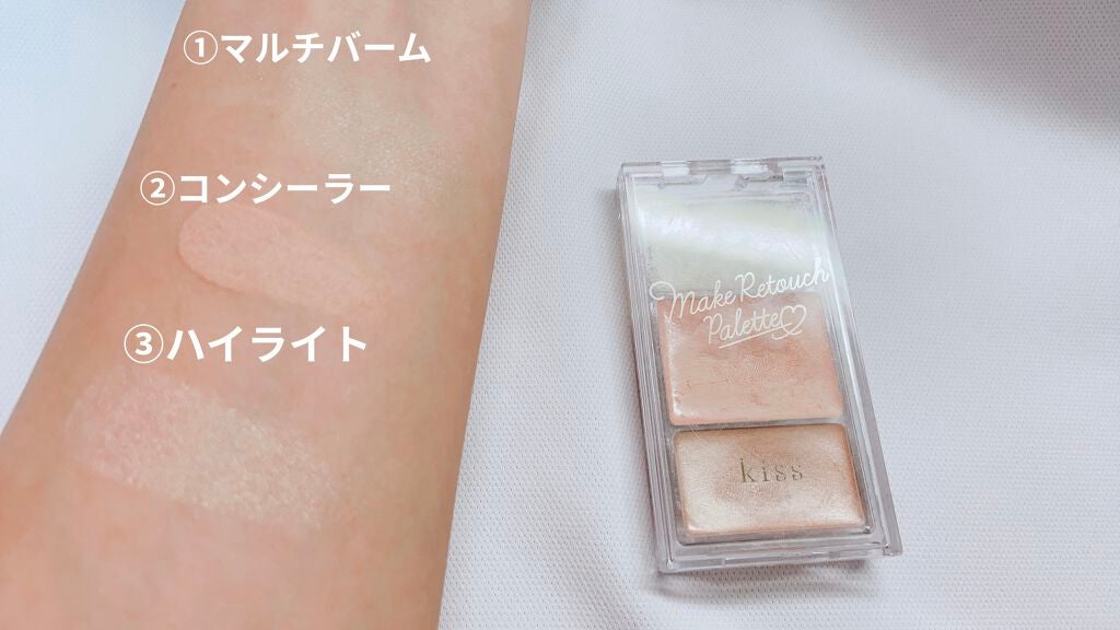 メイクリタッチパレット/KiSS/パレットコンシーラーを使ったクチコミ(2枚目)