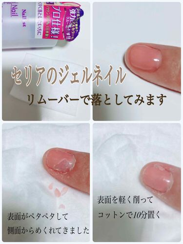 広告する 騒々しい セラー ジェル ネイル リムーバー ドンキ 構造 自動化 爵