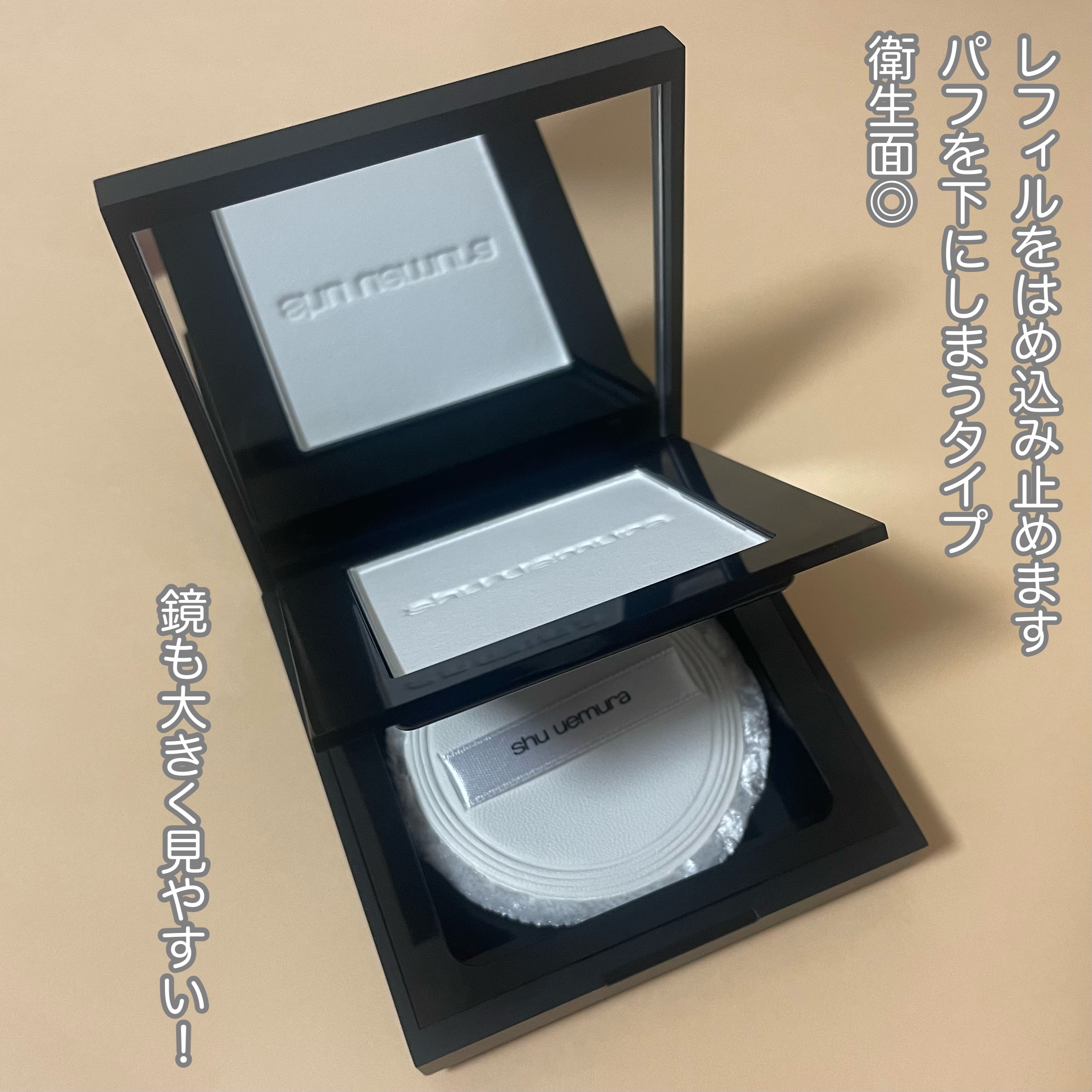 アンリミテッド washi ヴェール セッティング パウダー/shu uemura/プレストパウダーを使ったクチコミ（3枚目）