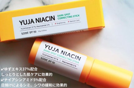 ゆずナイアシンダークスポットコレックティングスティック/SOME BY MI/美容液を使ったクチコミ(2枚目)