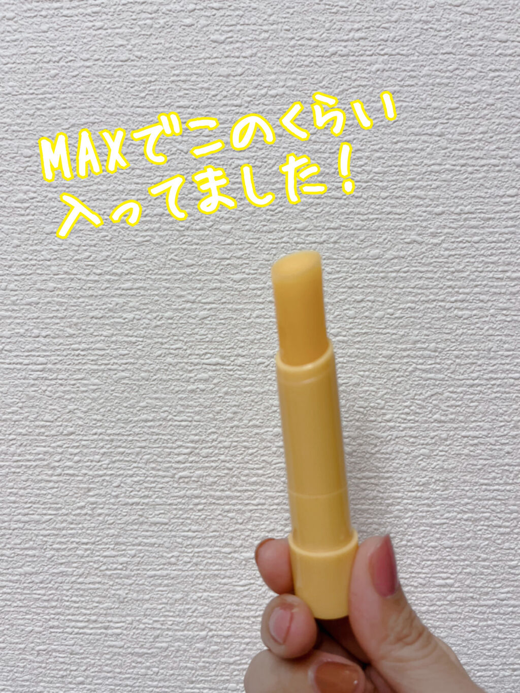 キャノーラハニー リップバーム/innisfree/リップケアを使ったクチコミ（3枚目）