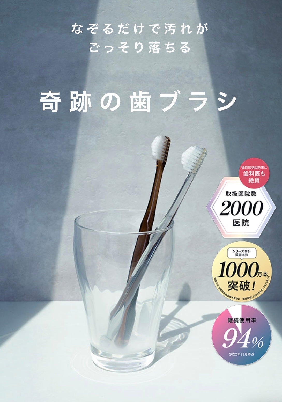 HaRENO/ TOOTHBRUSH 奇跡の歯ブラシ/HaRENO/歯ブラシを使ったクチコミ(2枚目)