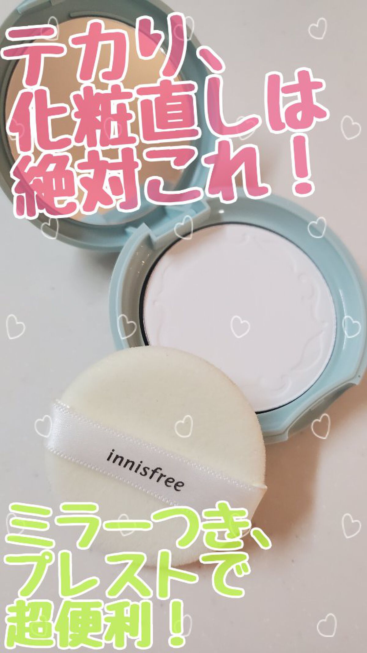 ノーセバム　ミネラルパクト　S/innisfree/プレストパウダーを使ったクチコミ（1枚目）