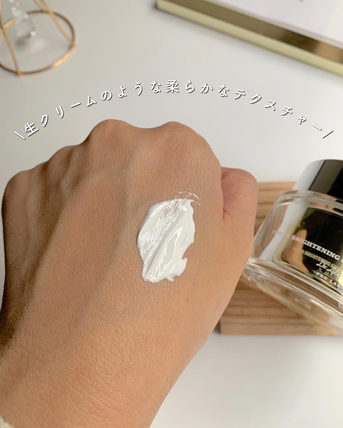 パワーブライトニング グルタチオンクリーム/Dr.Althea/フェイスクリームを使ったクチコミ（3枚目）