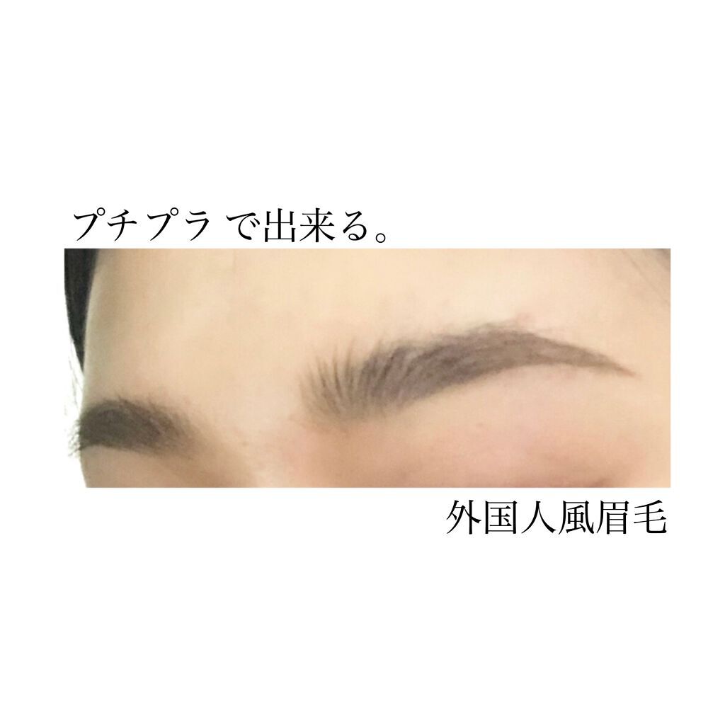 超細芯アイブロウ/CEZANNE/アイブロウペンシルを使ったクチコミ（1枚目）