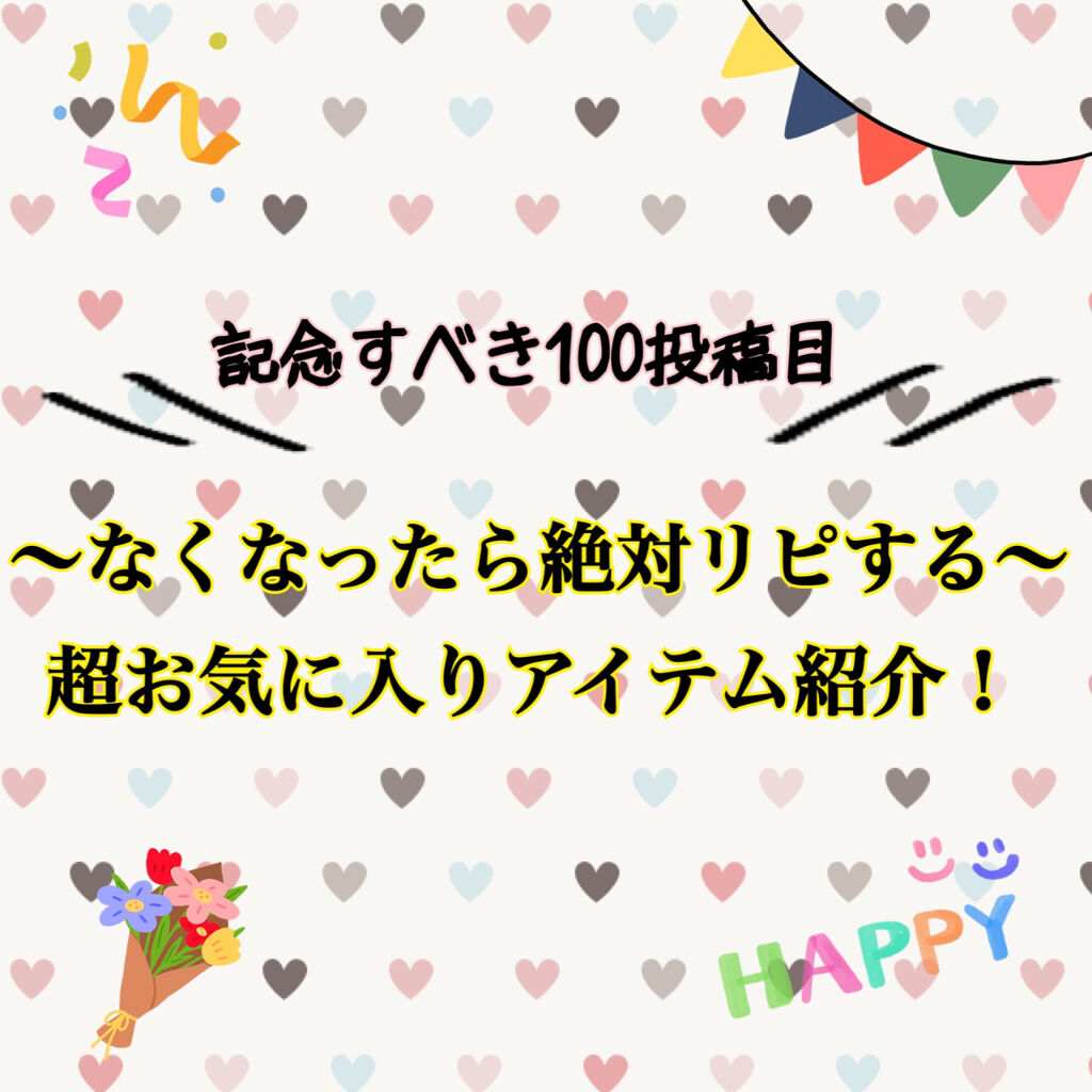 シングルカラーアイシャドウ/CEZANNE/単色アイシャドウを使ったクチコミ（1枚目）